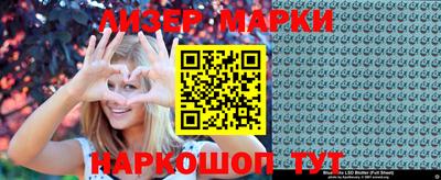 мефедрон VHQ Волжский