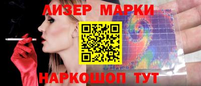 spice Балаково