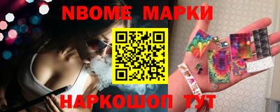 мефедрон VHQ Волжский