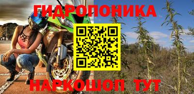 наркотики Волгодонск