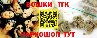 Альфа ПВП Абакан