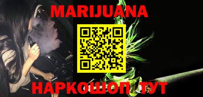 наркотики Волгодонск