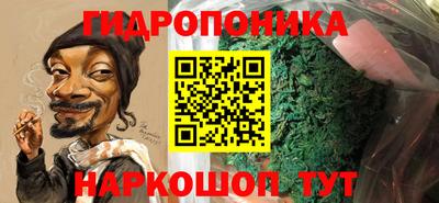 наркотики Волгодонск