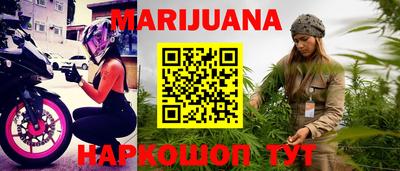 гидра Волжск