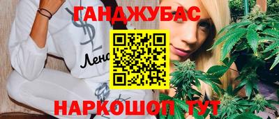 наркотики Волгодонск