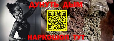 метадон Балахна