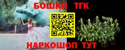 ешки Балашиха