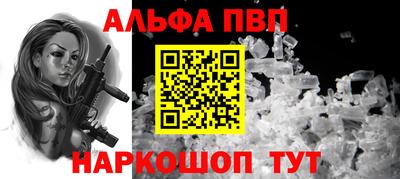 гидра Волжск