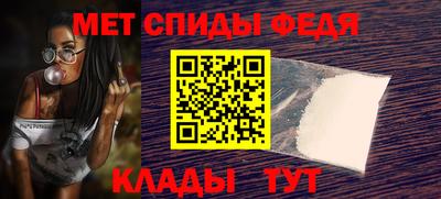 кристаллы Беслан