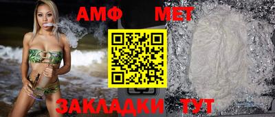 мефедрон VHQ Волжский