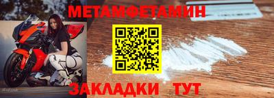 ешки Балашиха