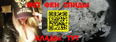 spice Балаково