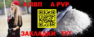 мефедрон VHQ Волжский