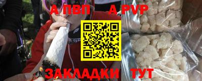 spice Балаково