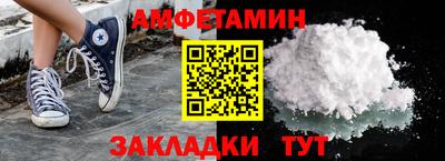 spice Балаково