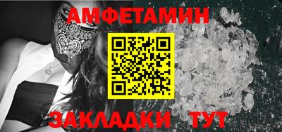 соль курить ск Берёзовский
