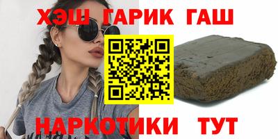 мефедрон VHQ Волжский