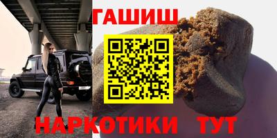 мефедрон VHQ Волжский