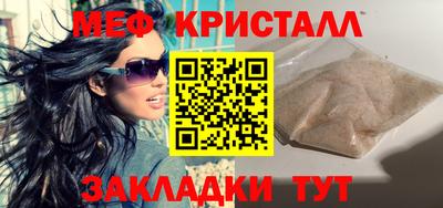 spice Балаково