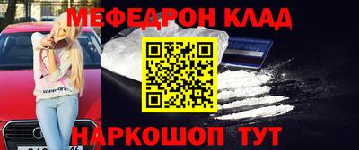 метадон Балахна