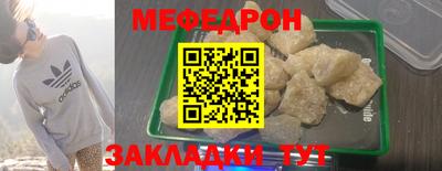 ешки Балашиха
