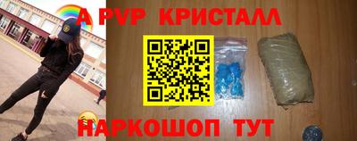 гидра Волжск