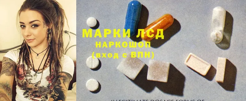 LSD-25 экстази ecstasy  магазин    Железноводск 