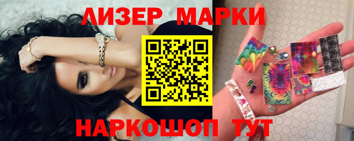Железноводск  Лсд 25 экстази кислота  Лсд 25 экстази  Вход с VPN 