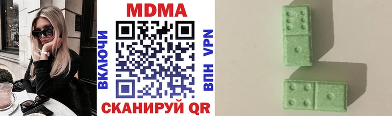 как найти закладки  Железноводск  MDMA Molly 