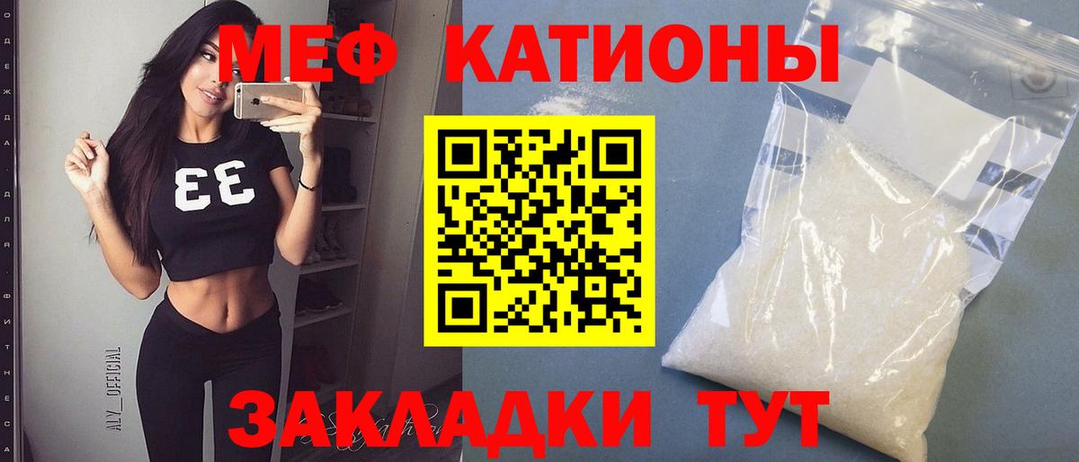 Альфа ПВП  Ляпка  Кокаин  Кислота  Меф  ГАШ  Каннабис  Марихуана  Вход с VPN  Железноводск  XTC 