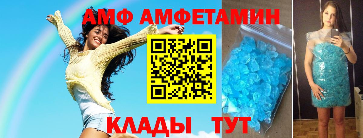 Гашиш Железноводск