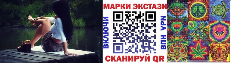 Марки 25I-NBOMe 1,5мг  хочу наркоту  Железноводск 