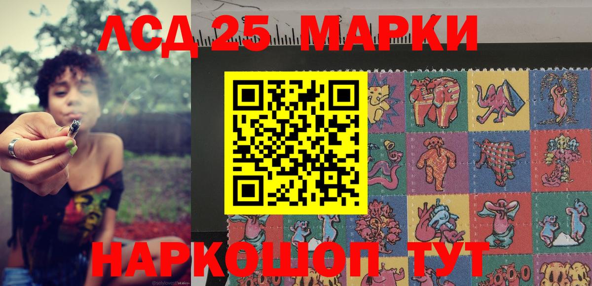 Марки N-bome 1500мкг  Железноводск  Марки 25I-NBOMe  Марки N-bome 1500мкг 